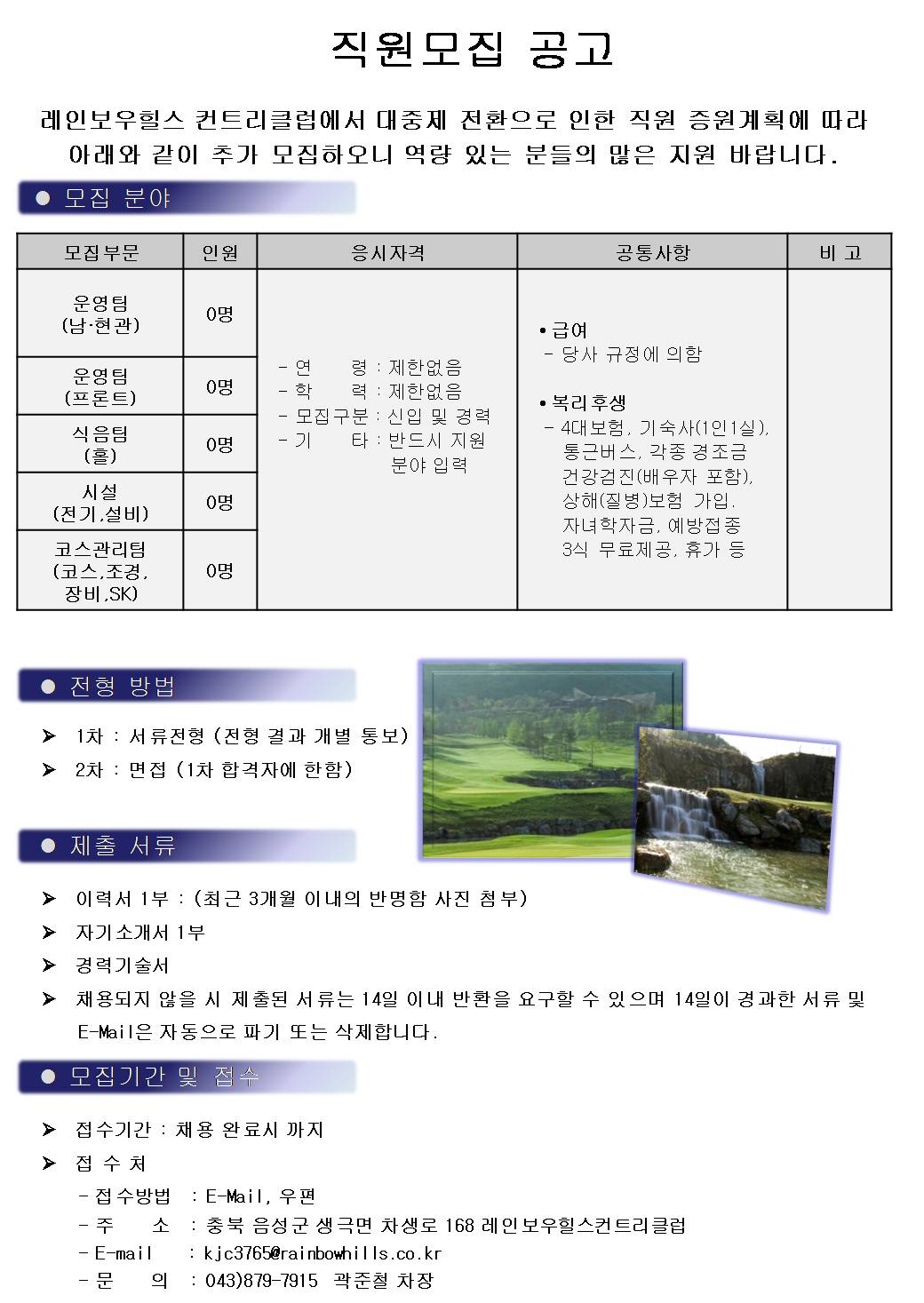 (170527)-프론트현관,락카,코스,시설등.jpg
