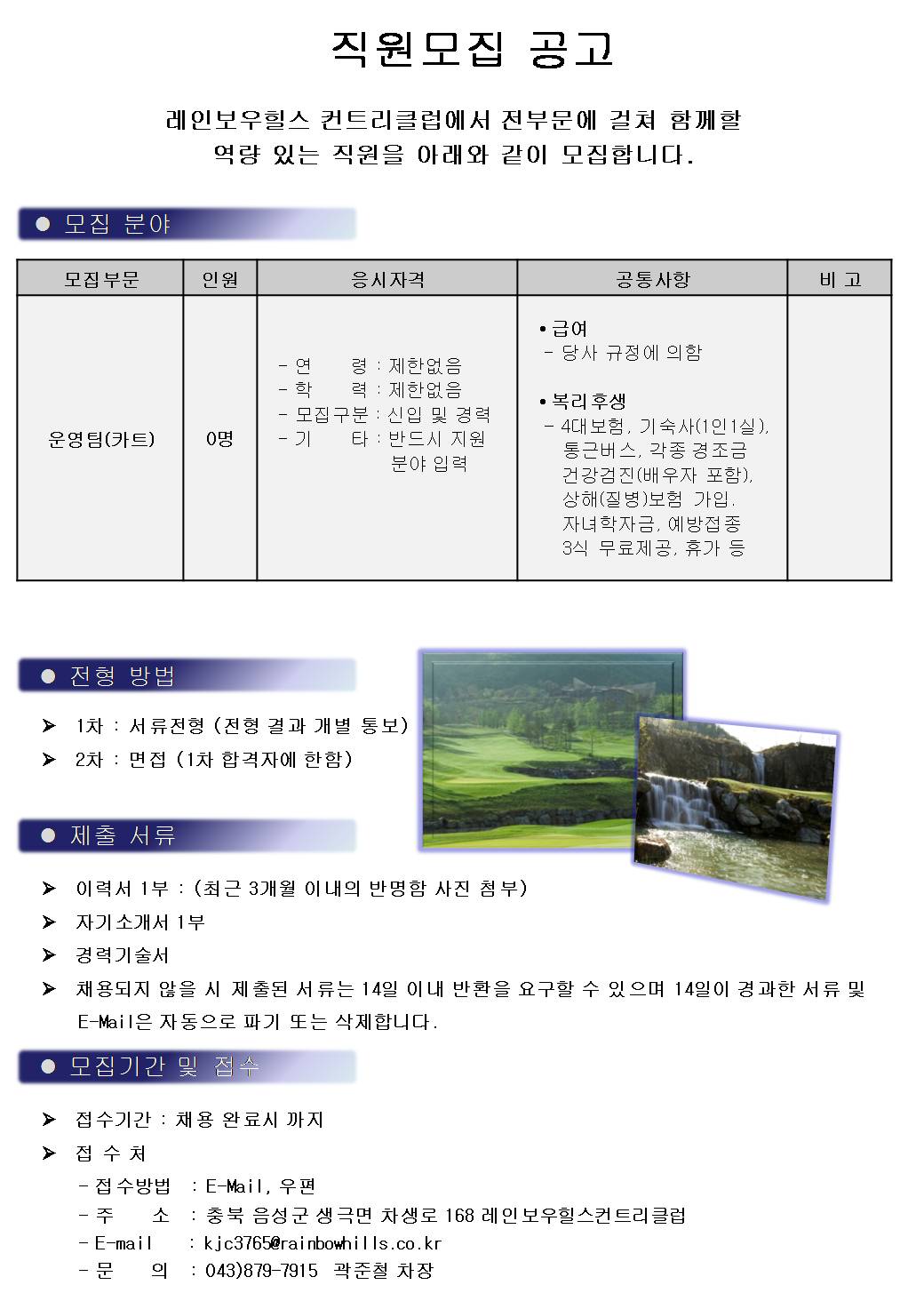 (180313)카트.jpg