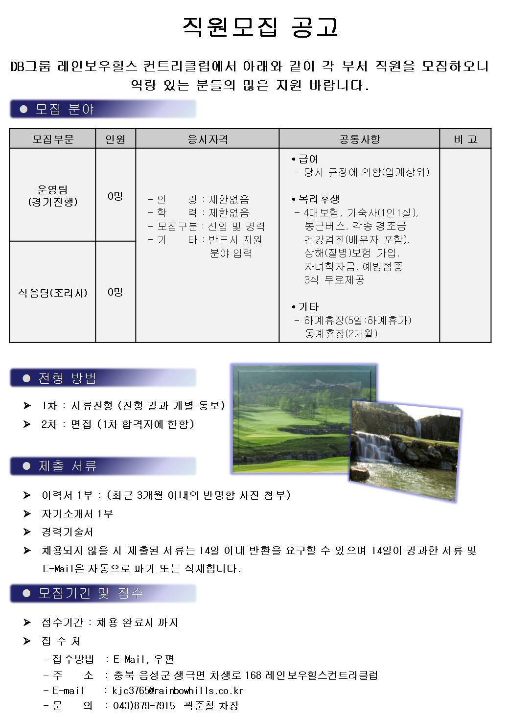 (1900806)조리,경기.jpg