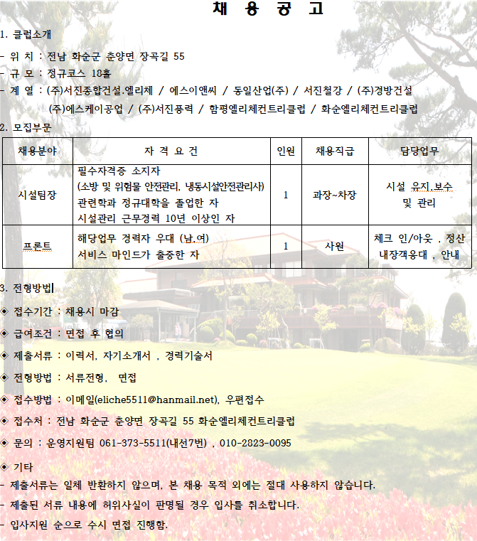 (190607).png