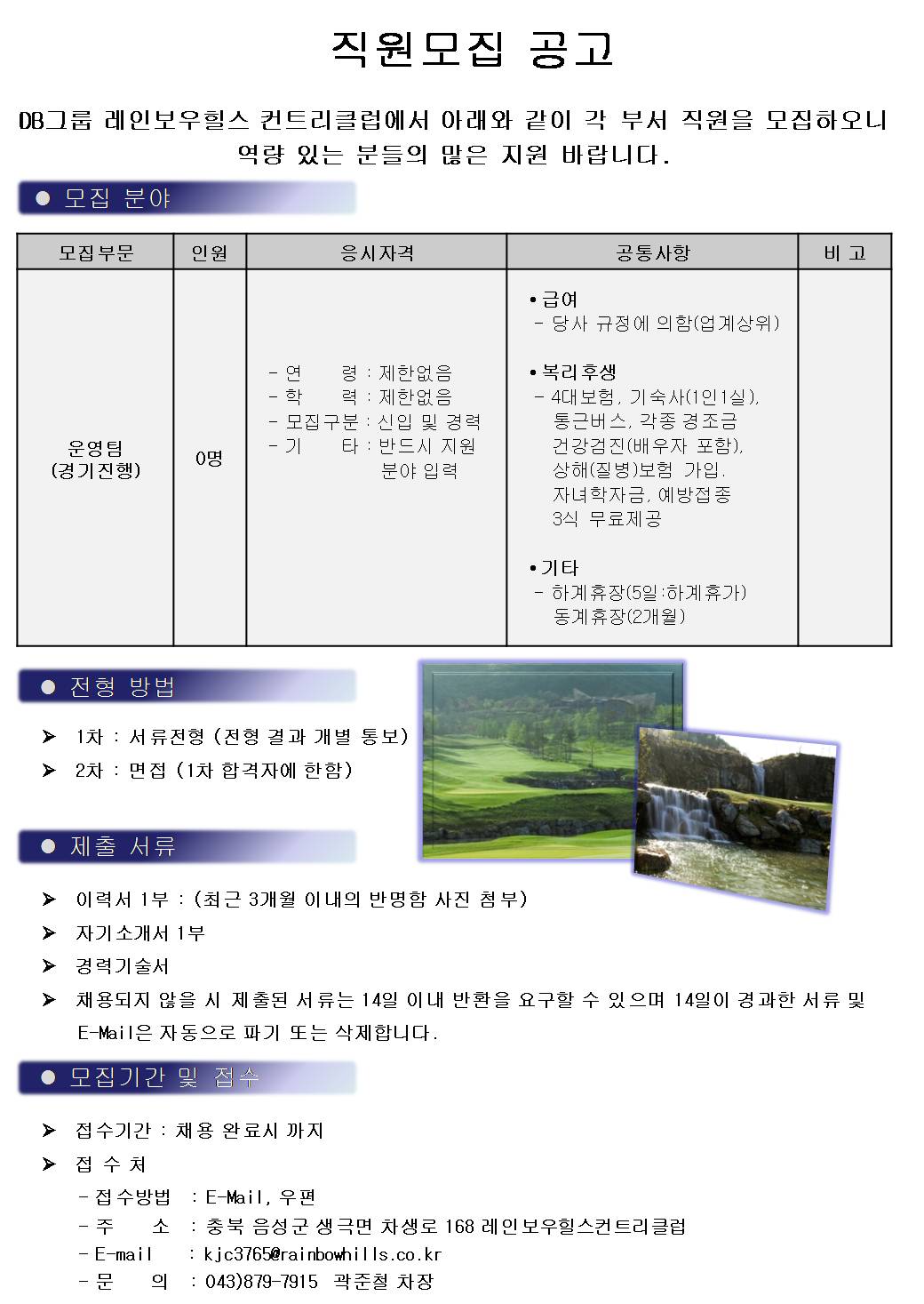 (190629)경기진행_1.jpg
