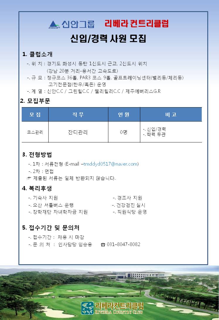 (2016코스관리)_4.jpg