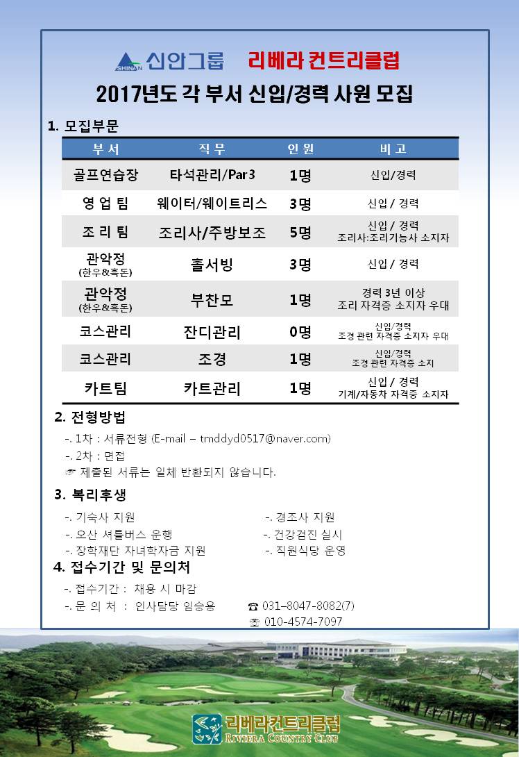 (2017년상반기)2.jpg