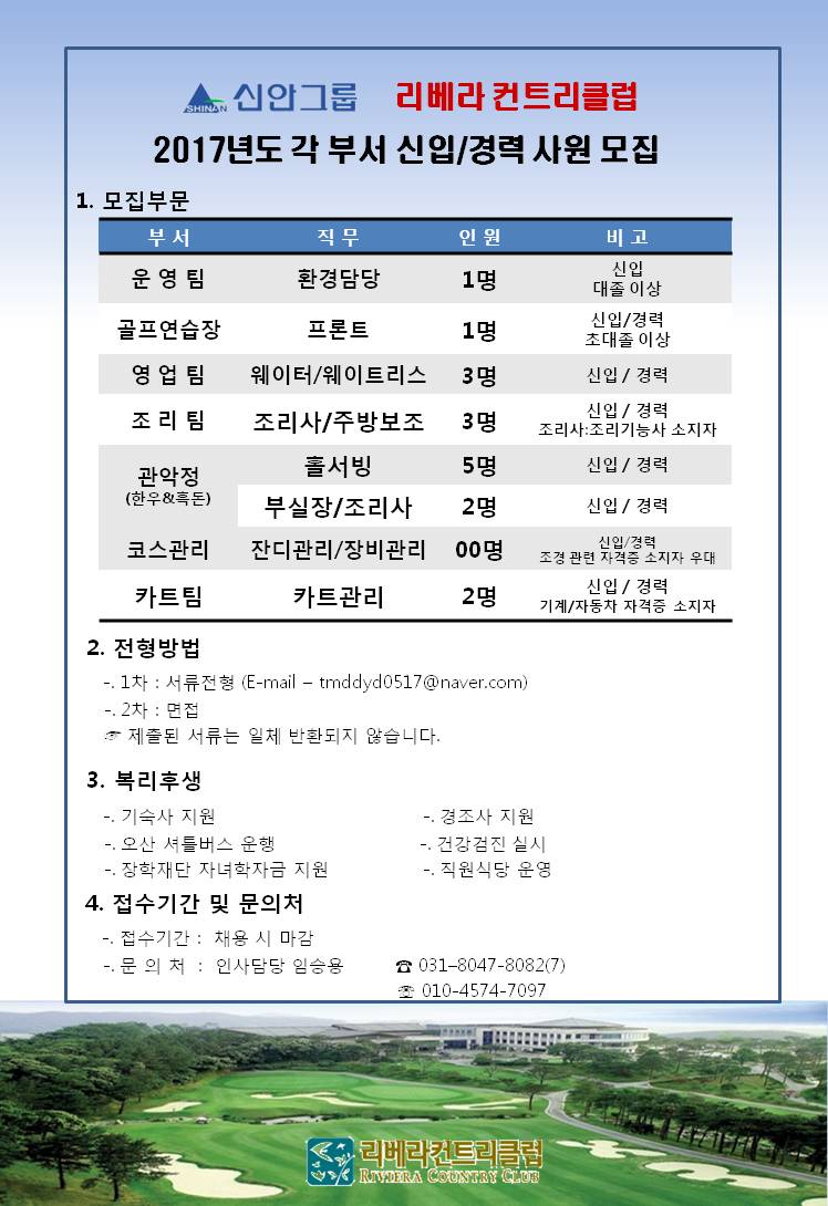 (2017년상반기)_1.jpg