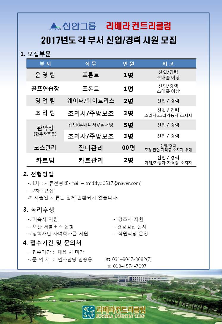 (2017년상반기4.22).jpg