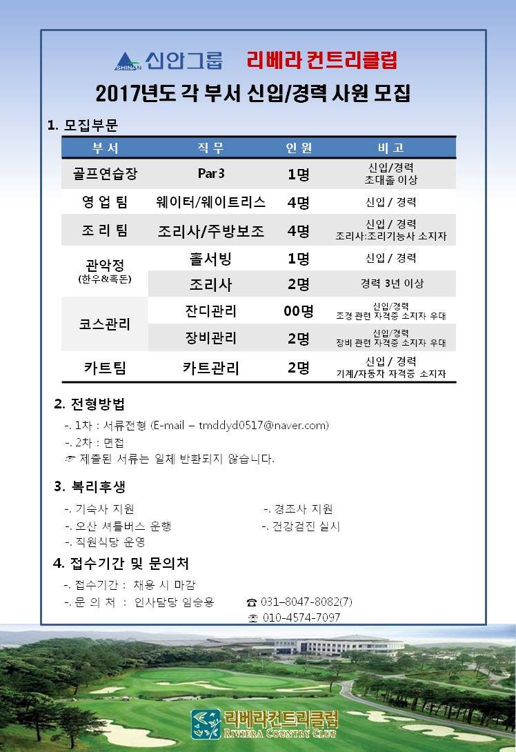 (2017년하반기)_1.jpg