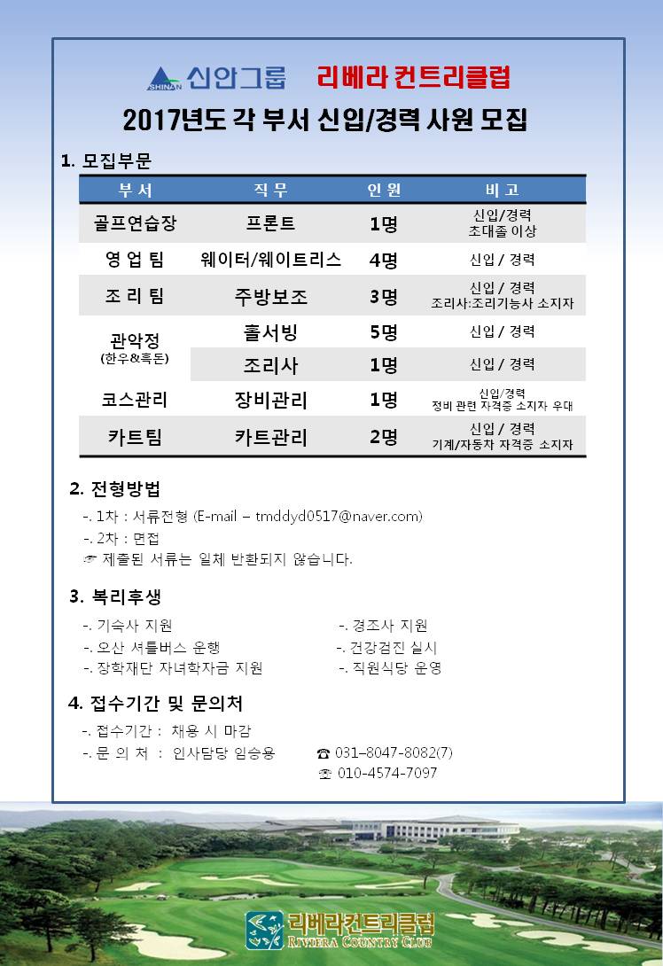 (2017년)_3.jpg