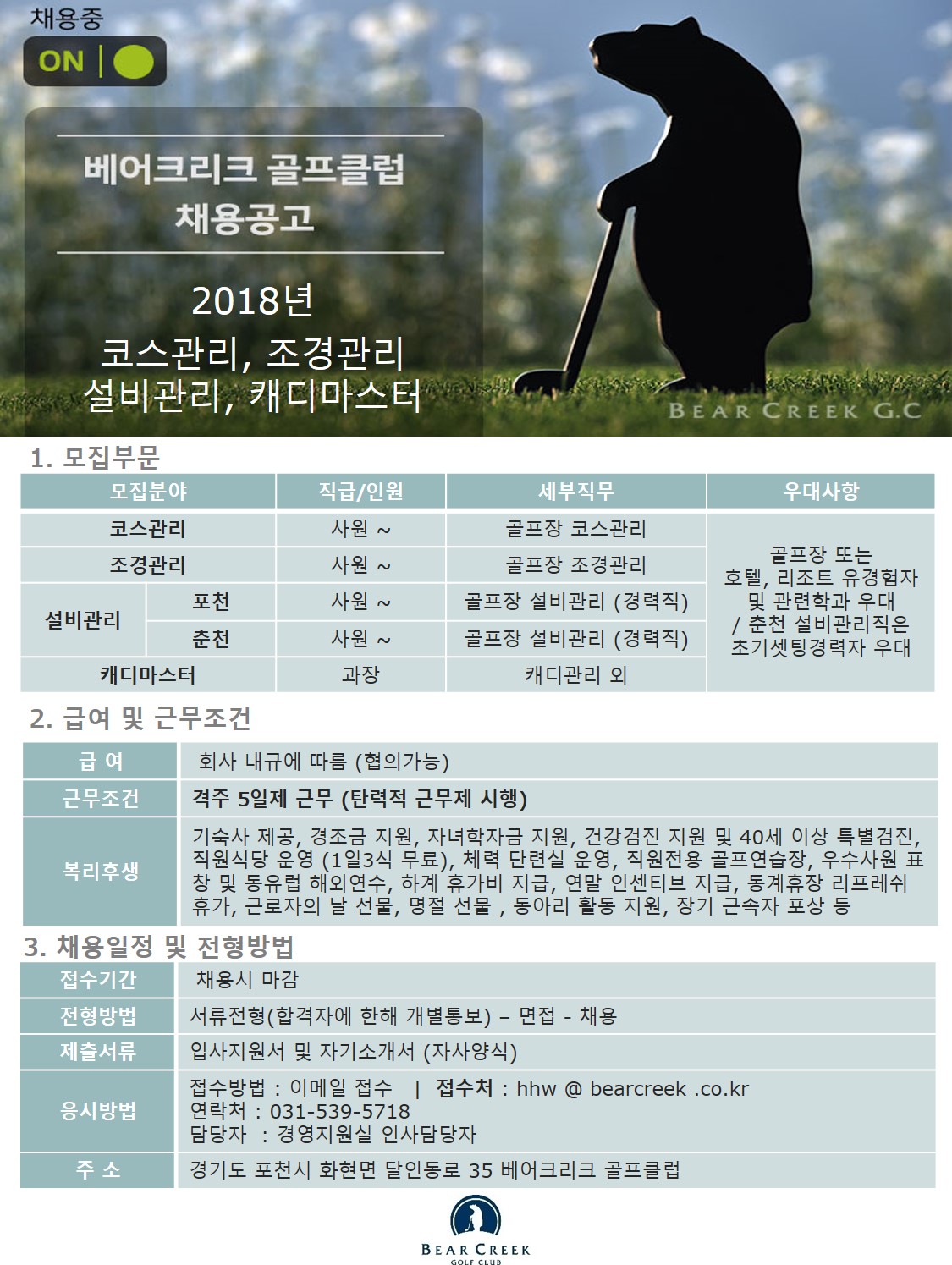 (20180407).jpg