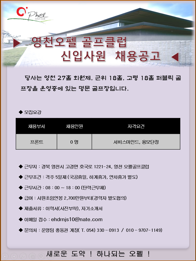 (202100519프론트).PNG