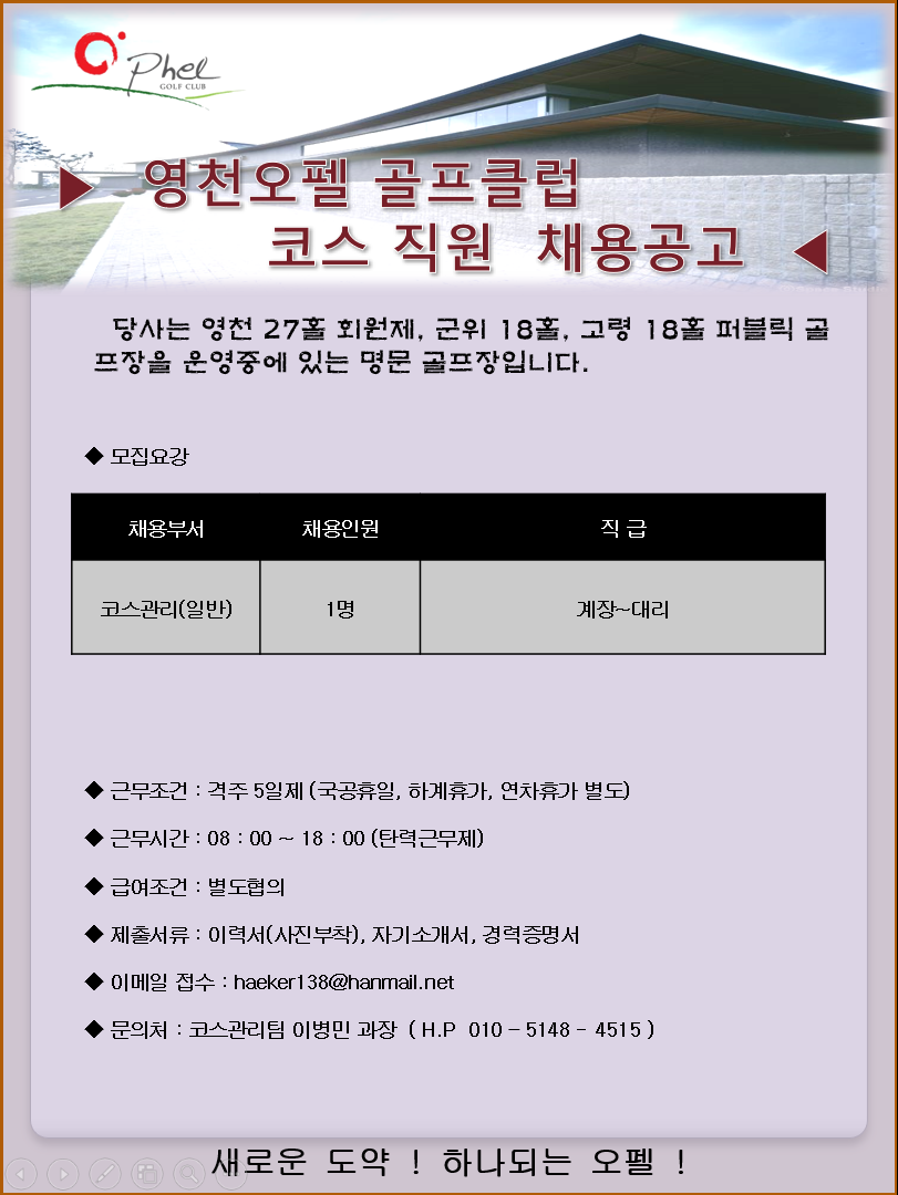 (20210419코스관리)_1.PNG