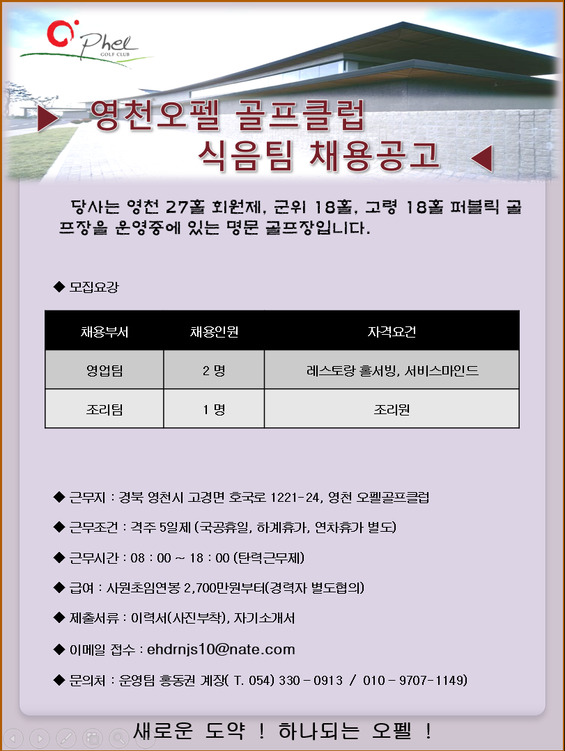 (20210426영업,조리).PNG