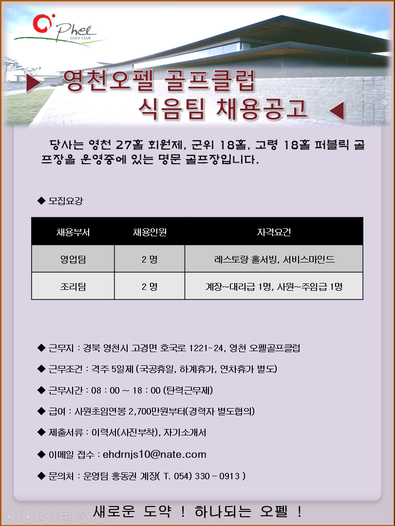 (20210430영업,조리).PNG