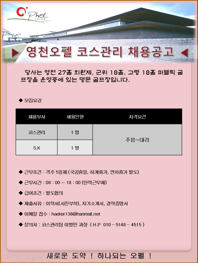 (20210609코스관리)_2.PNG