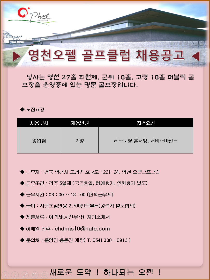 (20210712영업).PNG