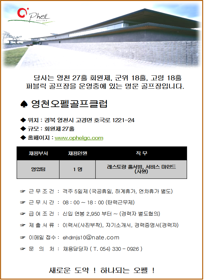 (20221031영업)_1.PNG
