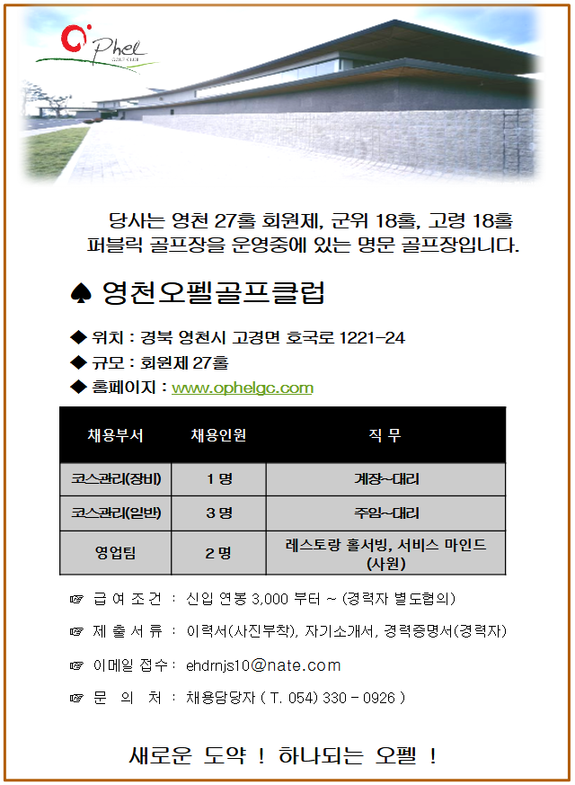 (20230116코스,영업).PNG