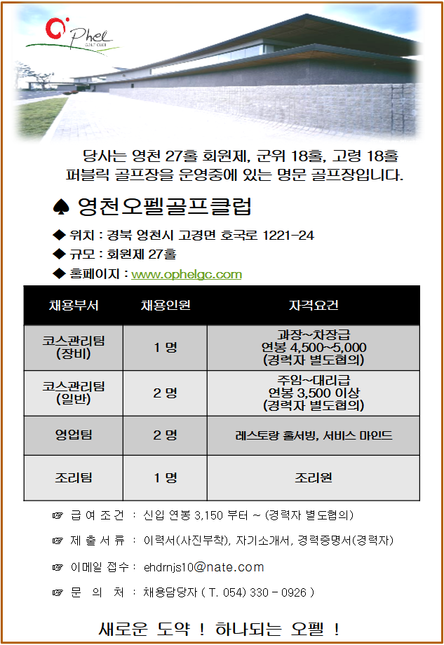 (20230220코스,영업,조리).PNG