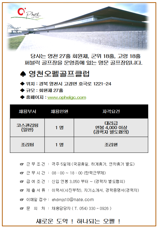 (20230331코스,조리)_1.png