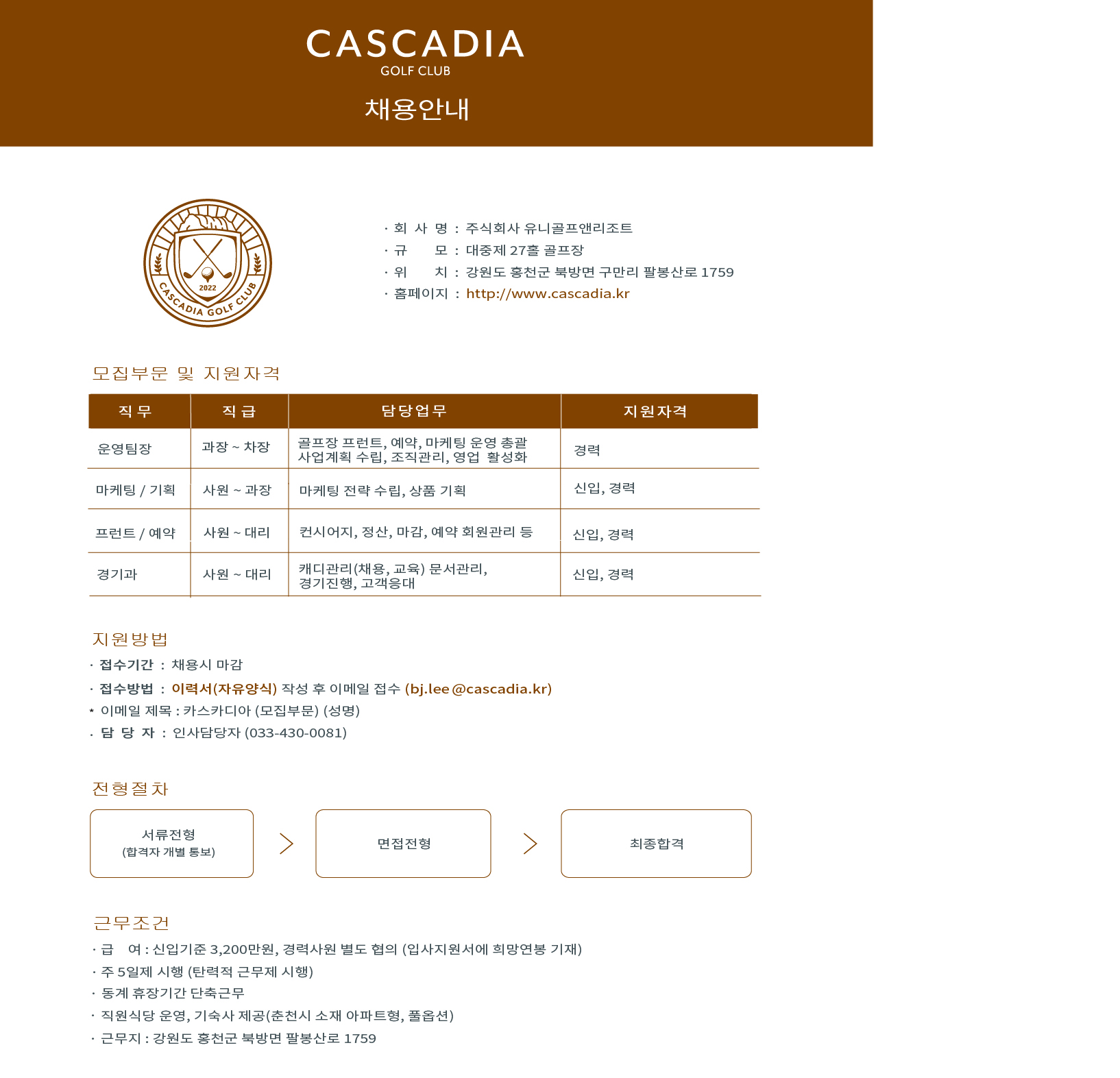 (20250303운영팀)_2.jpg