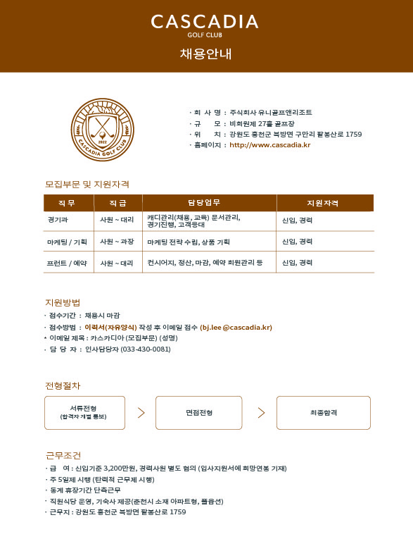 (20250317운영팀)_10.jpg