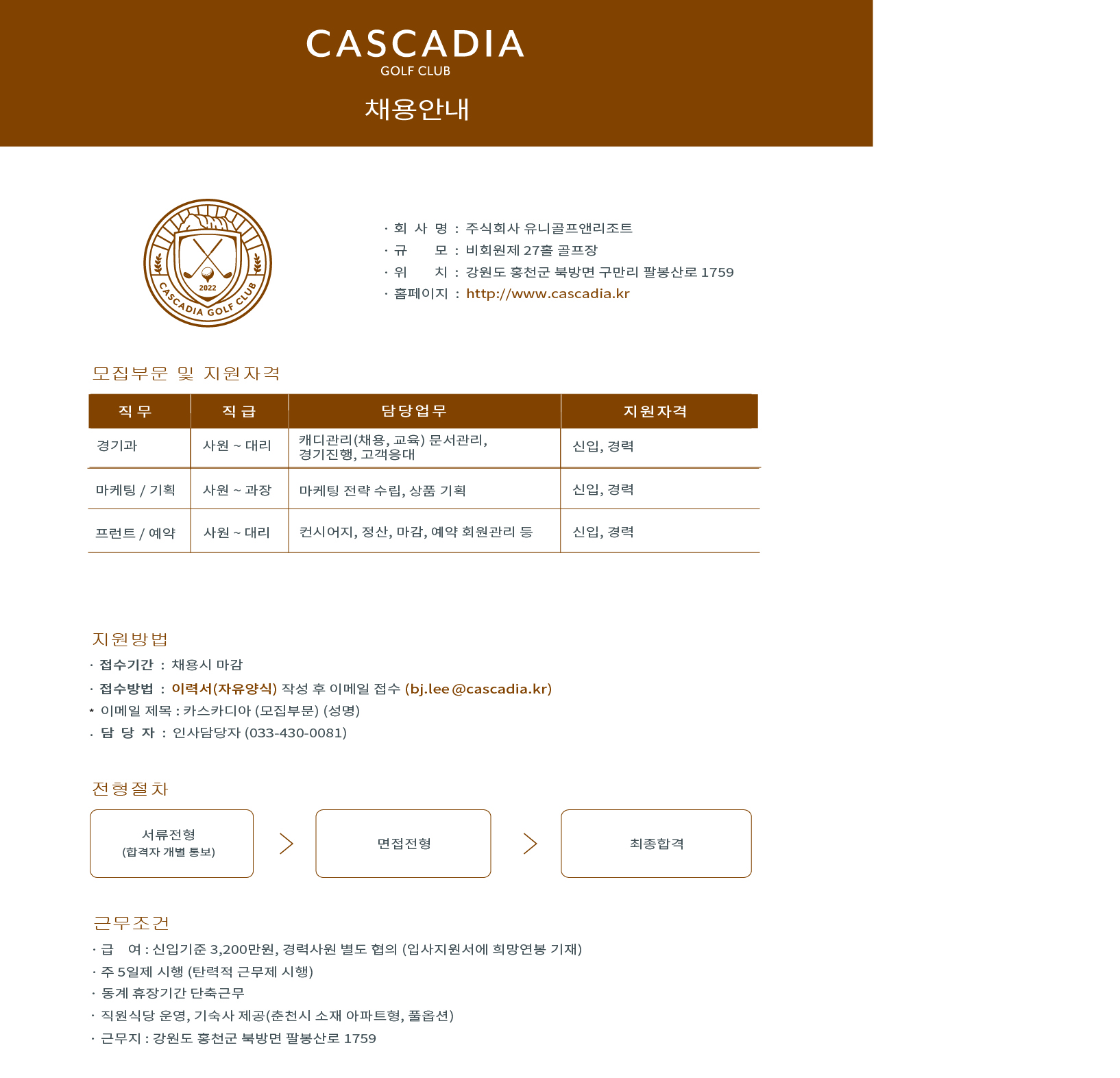(20250317운영팀)_3.jpg