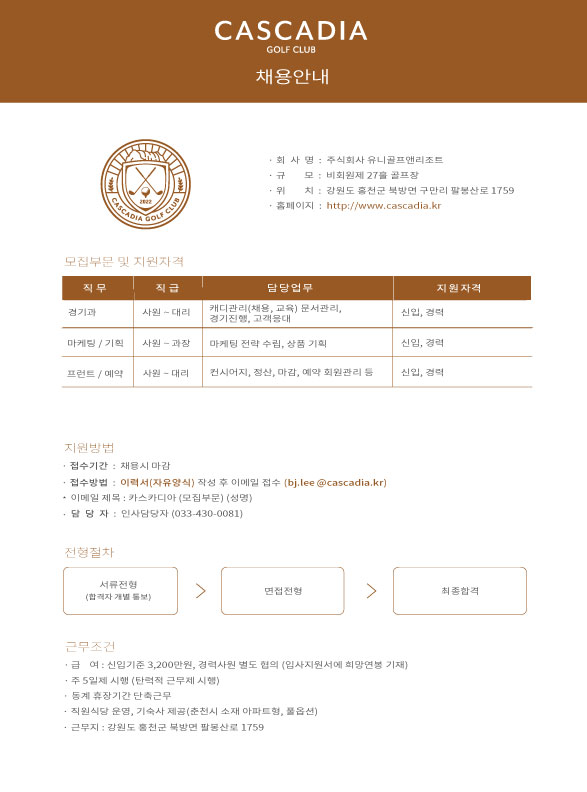 (20250317운영팀)_8.jpg