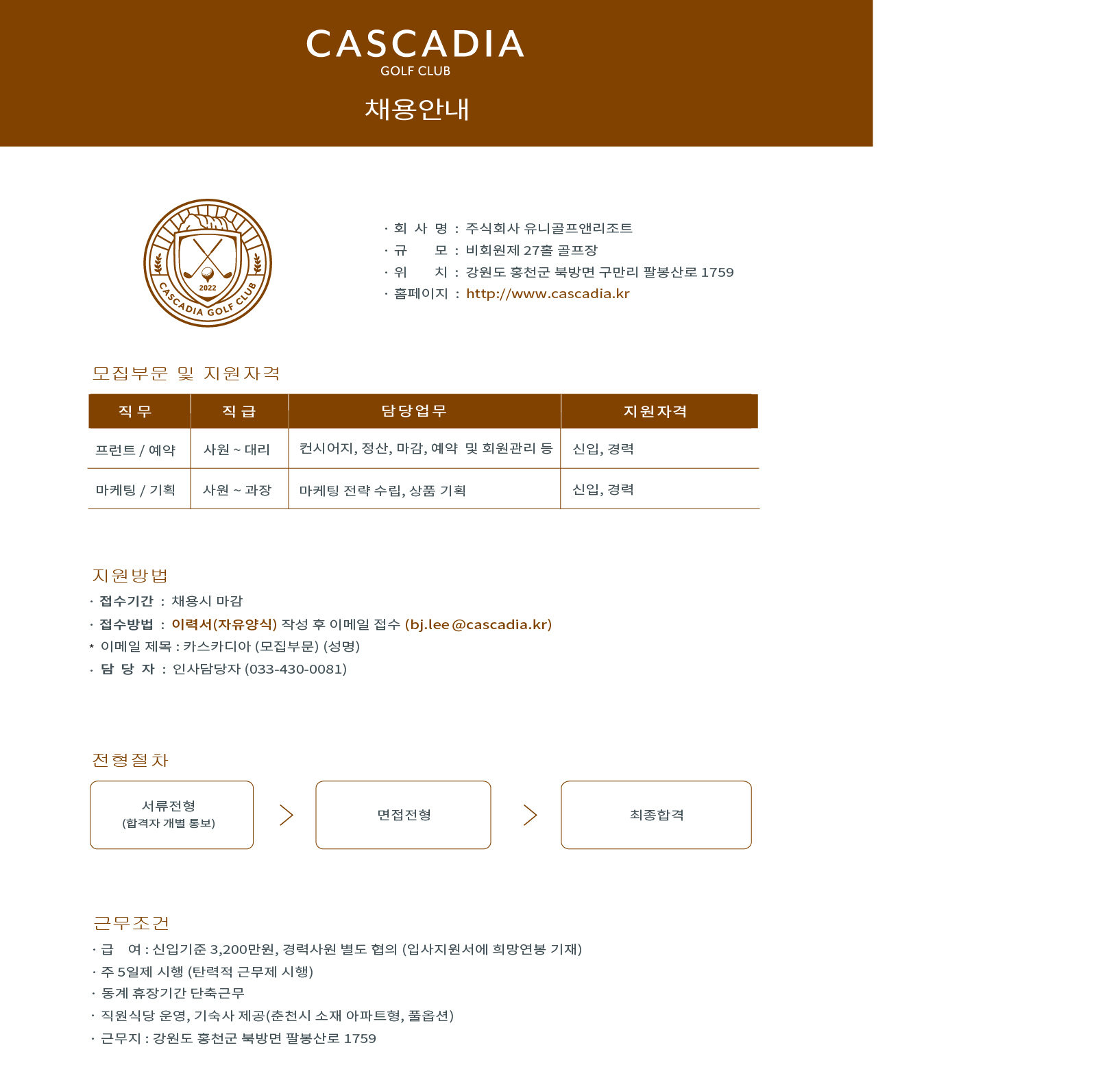 (20250406운영팀)_3.jpg