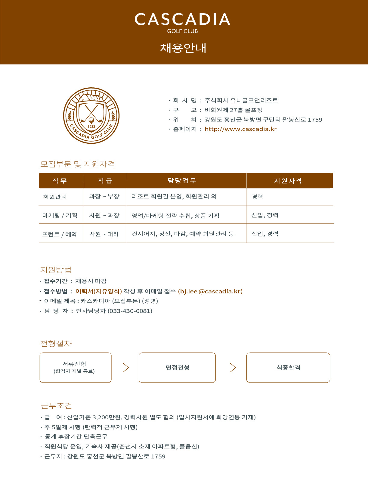 (20250507회원관리)_1.jpg