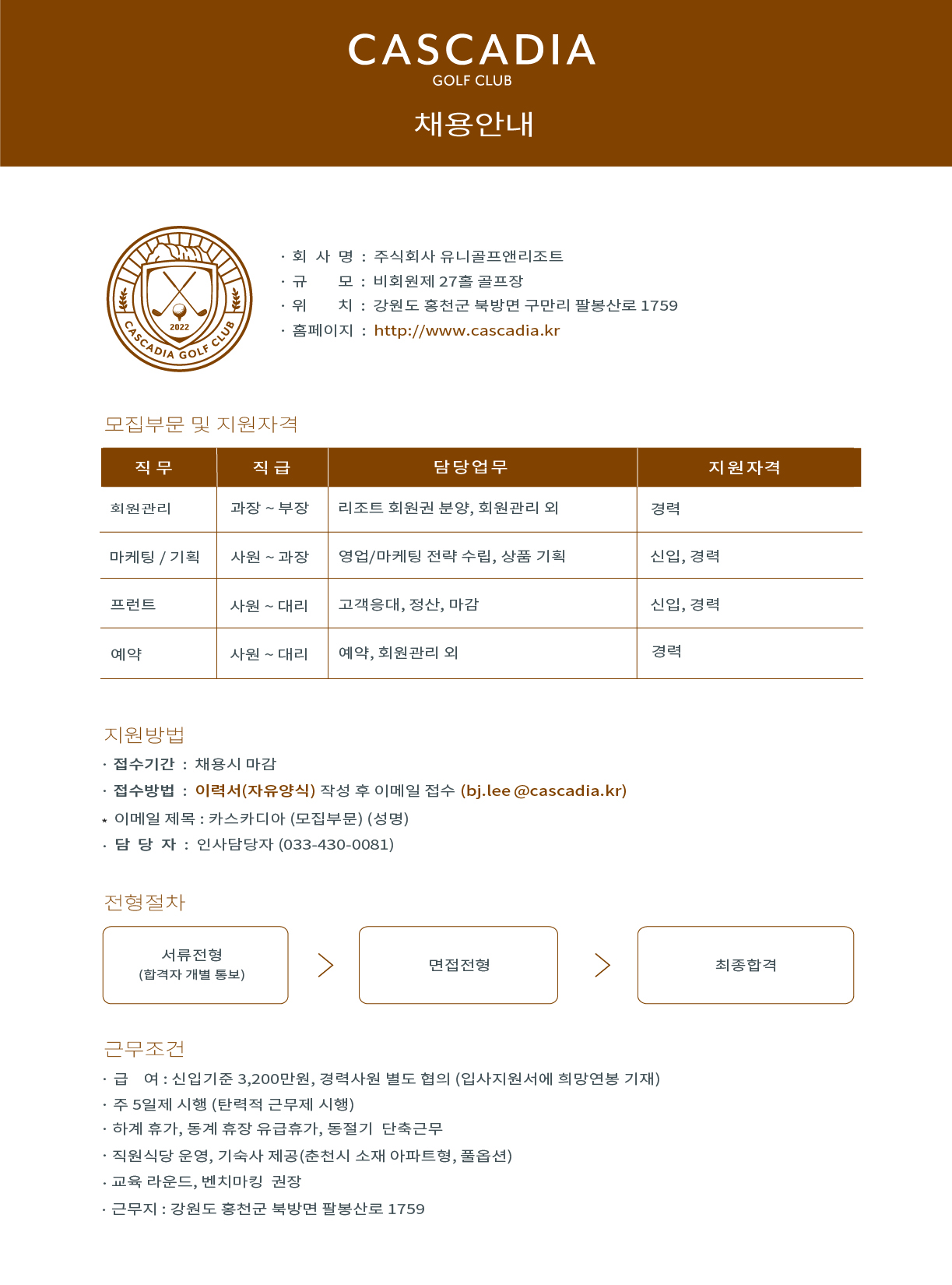 (20250528운영팀).jpg