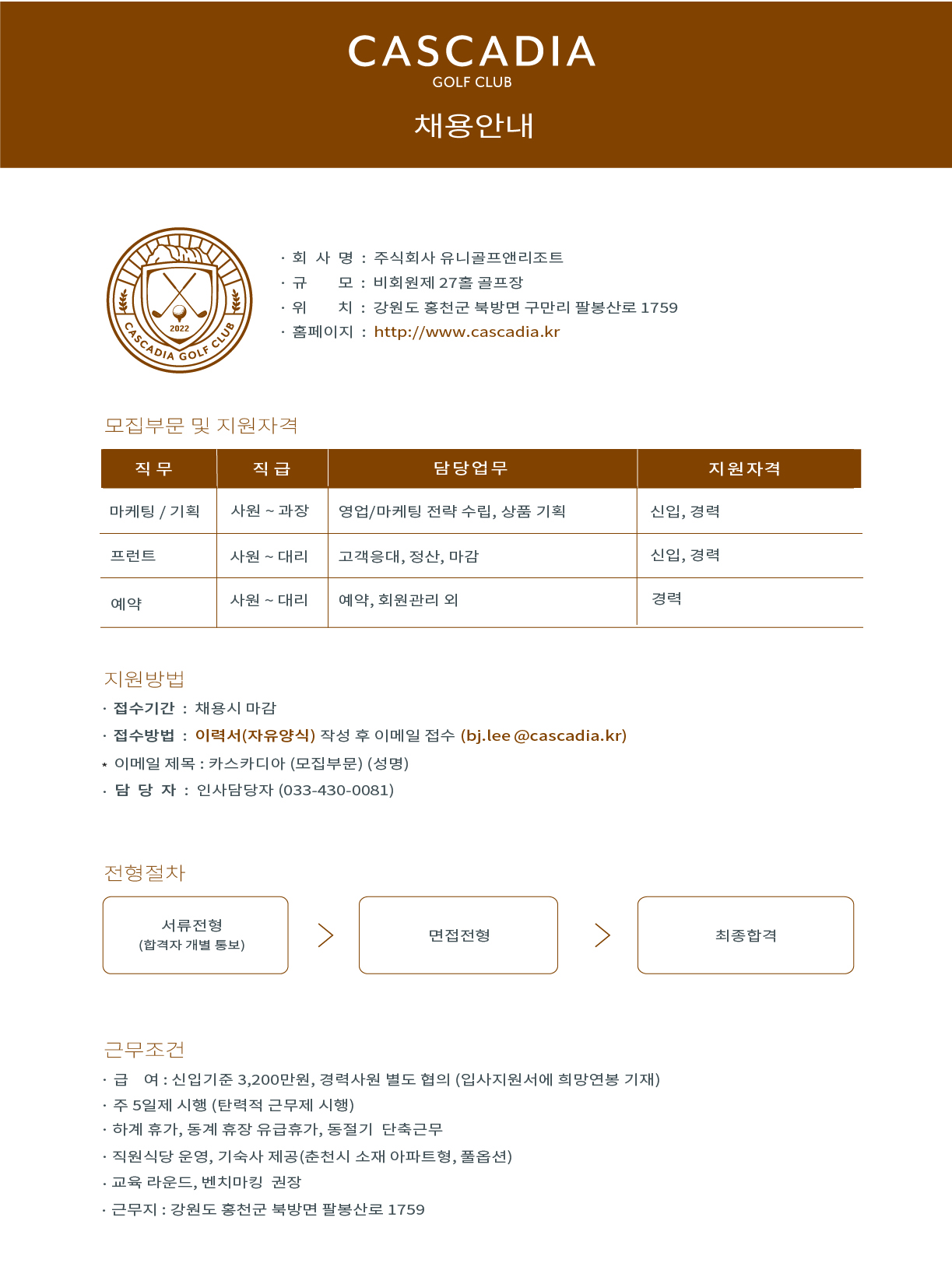 (20250604운영팀).jpg