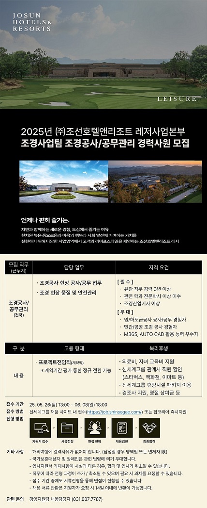 (250526)-1협회.jpg