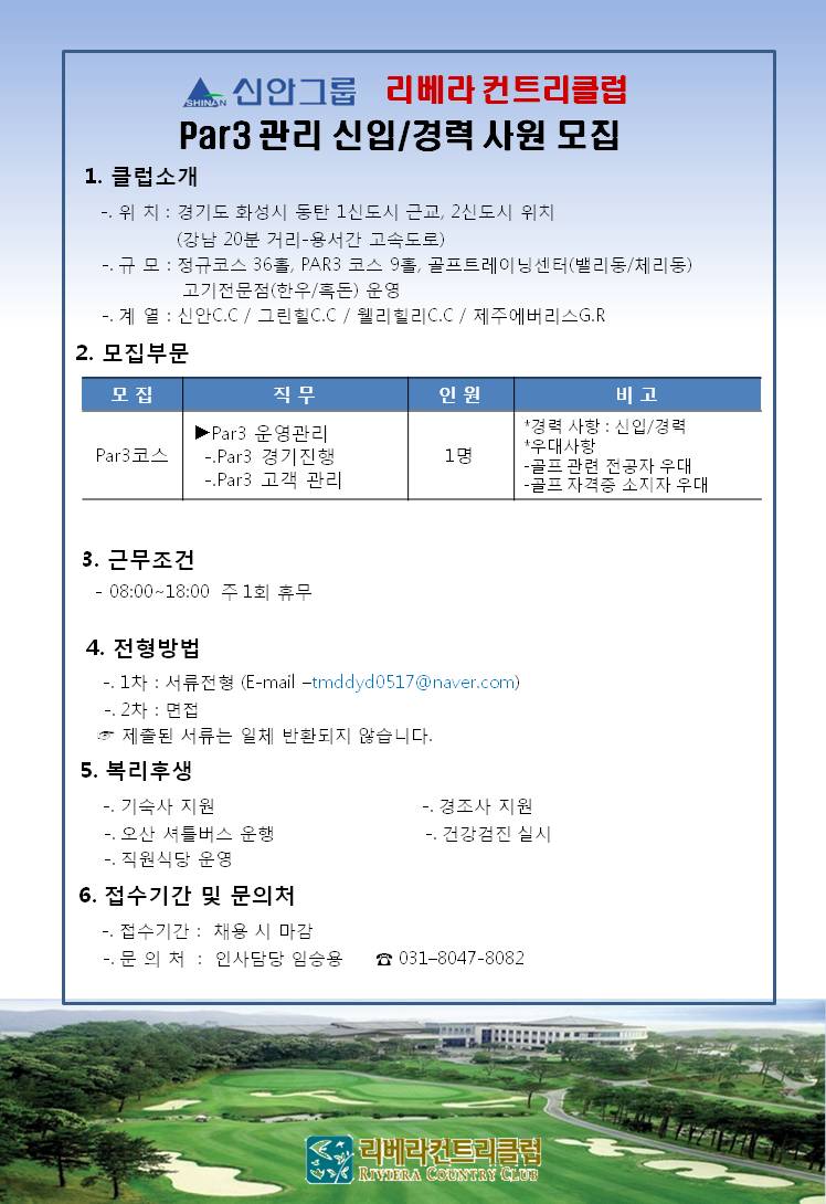 (par3파트).jpg