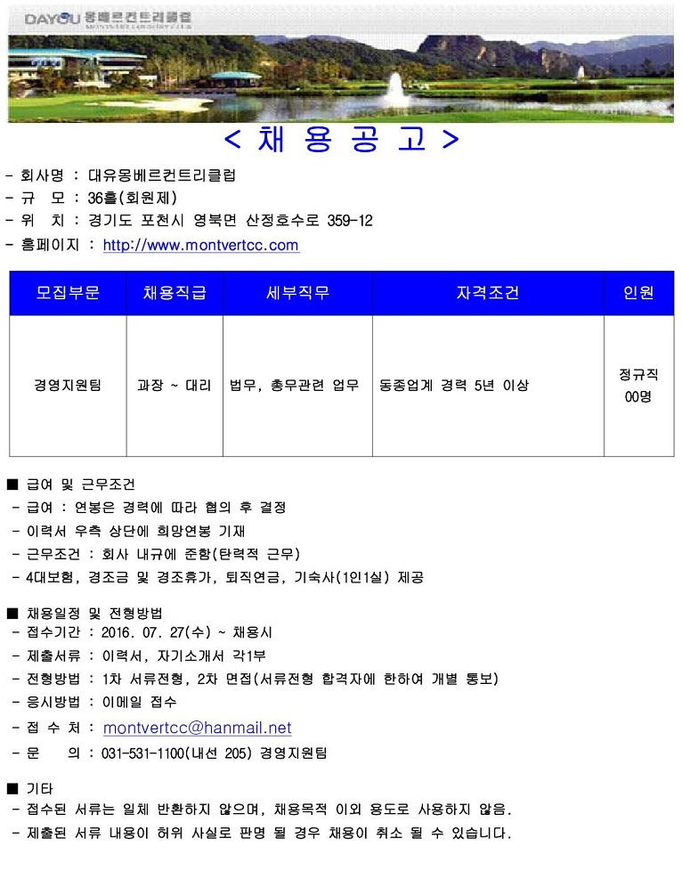 -경영지원팀_1.jpg