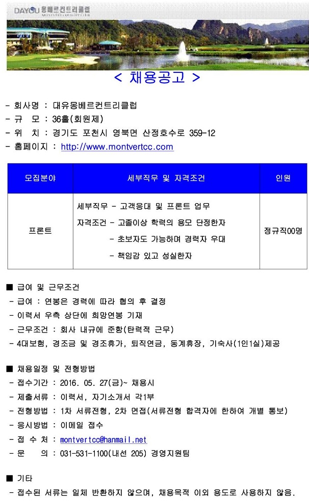 -영업팀(프론트)_1_1.jpg
