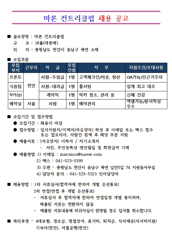 -한골경_1.jpg