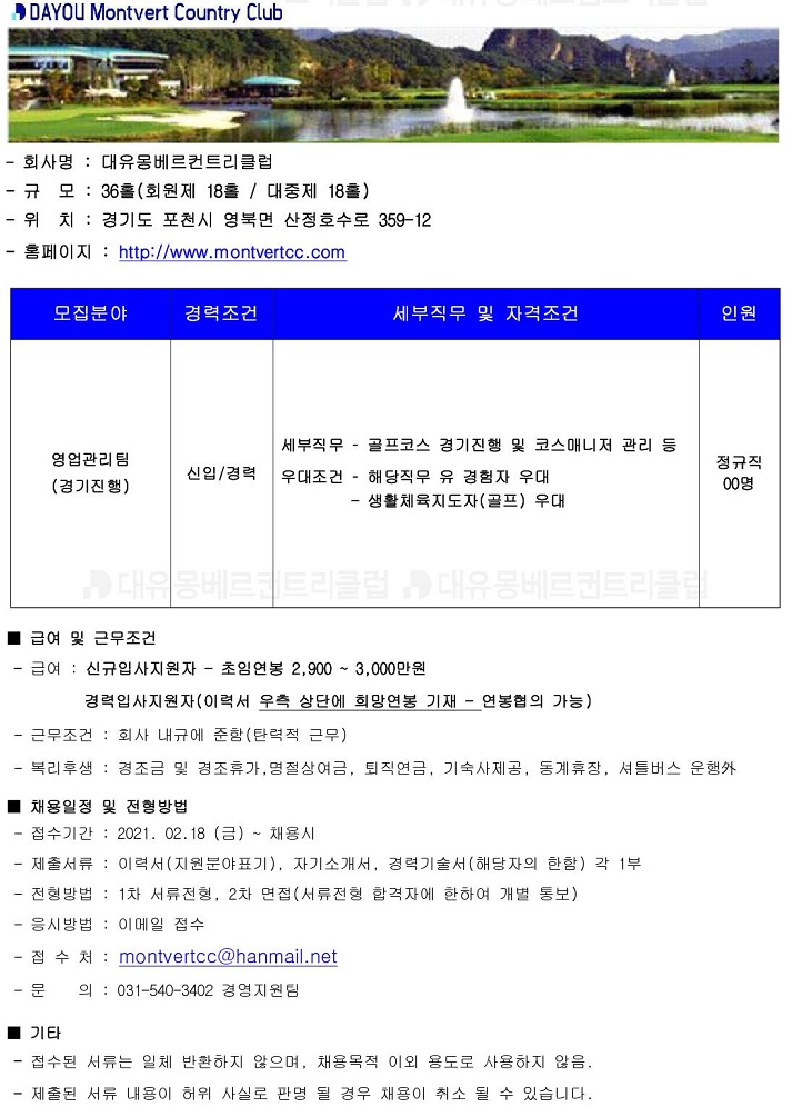 -(경기진행)2.18_1.jpg