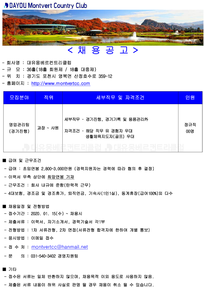 -(경기진행)_1.png