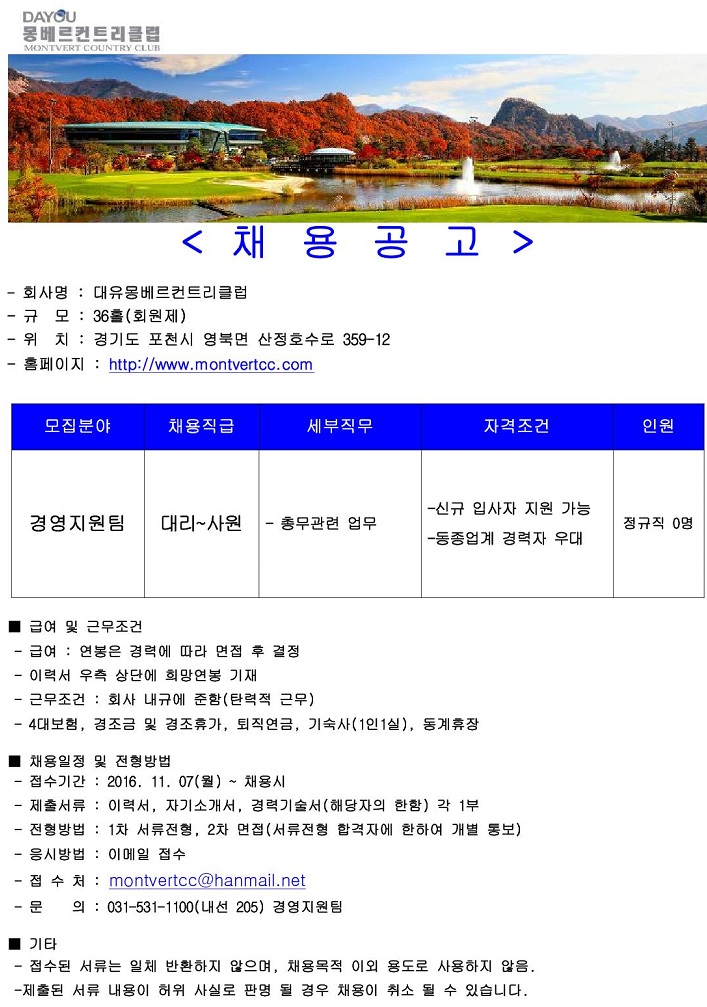 -(경영지원)_1.jpg