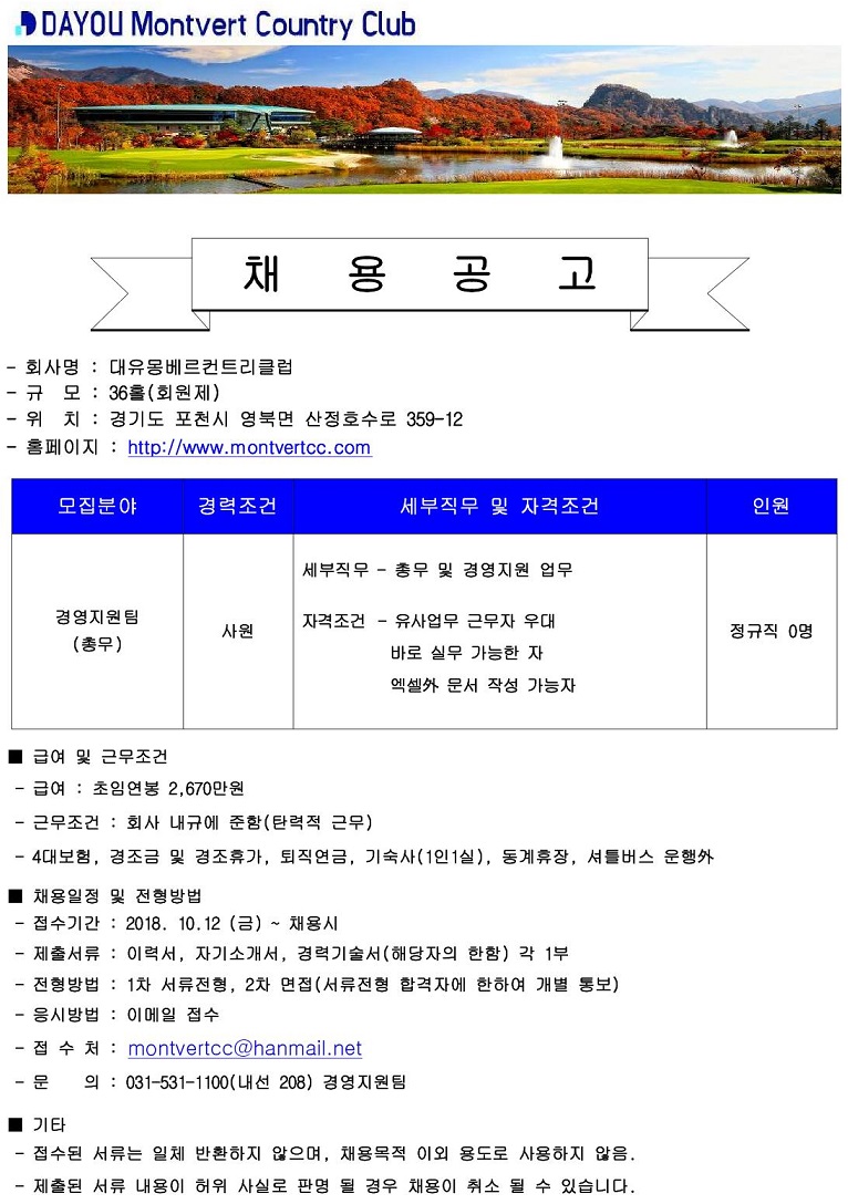 -(경영지원)_1_1.jpg