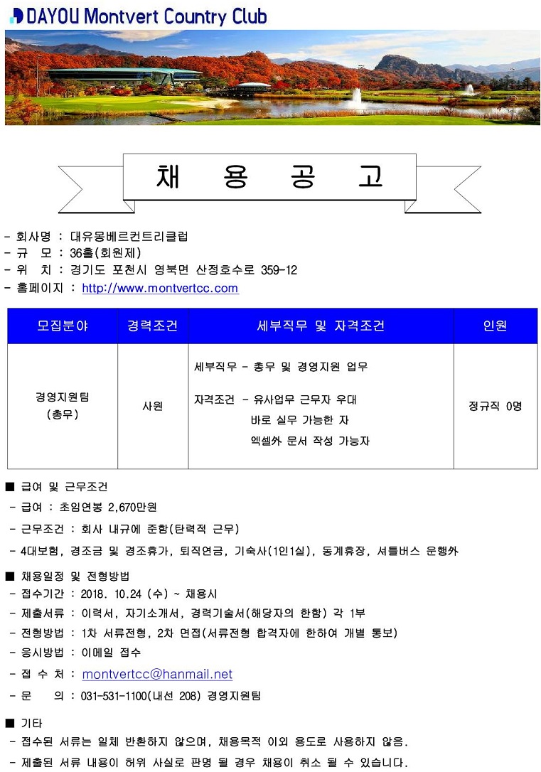 -(경영지원)_1_2.jpg