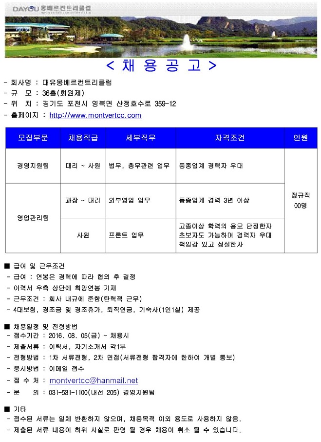 -(경영,영업)_1.jpg