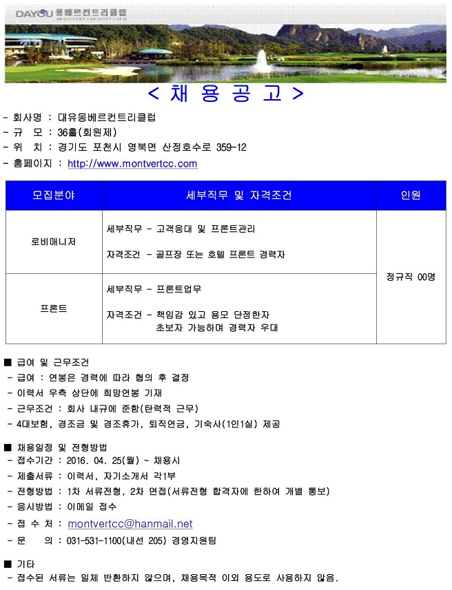 -(로비매니저,프론트,)_1.jpg