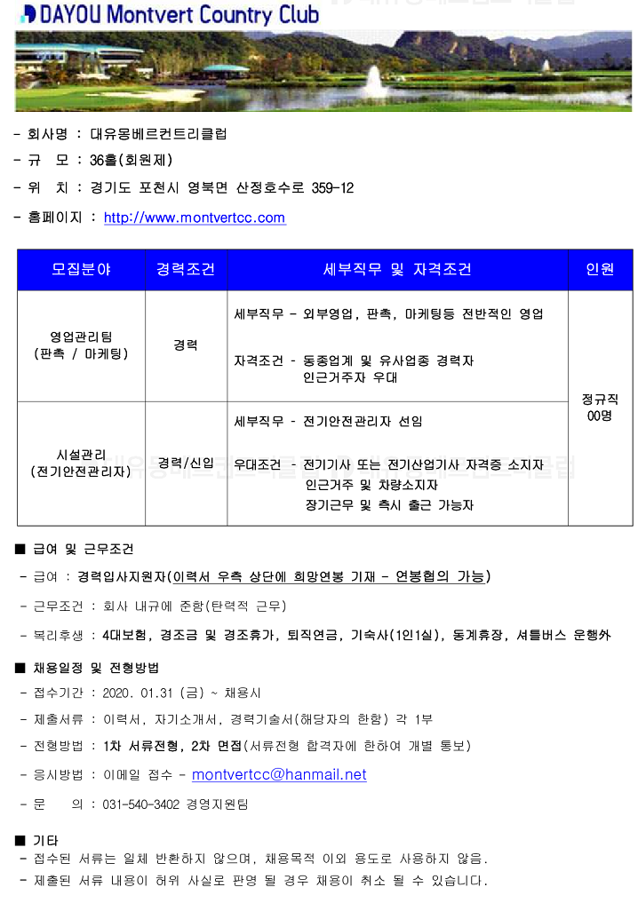 -(마케팅및프론트外)_1.png