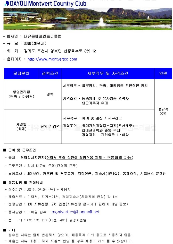 -(마케팅및회계)_1.jpg
