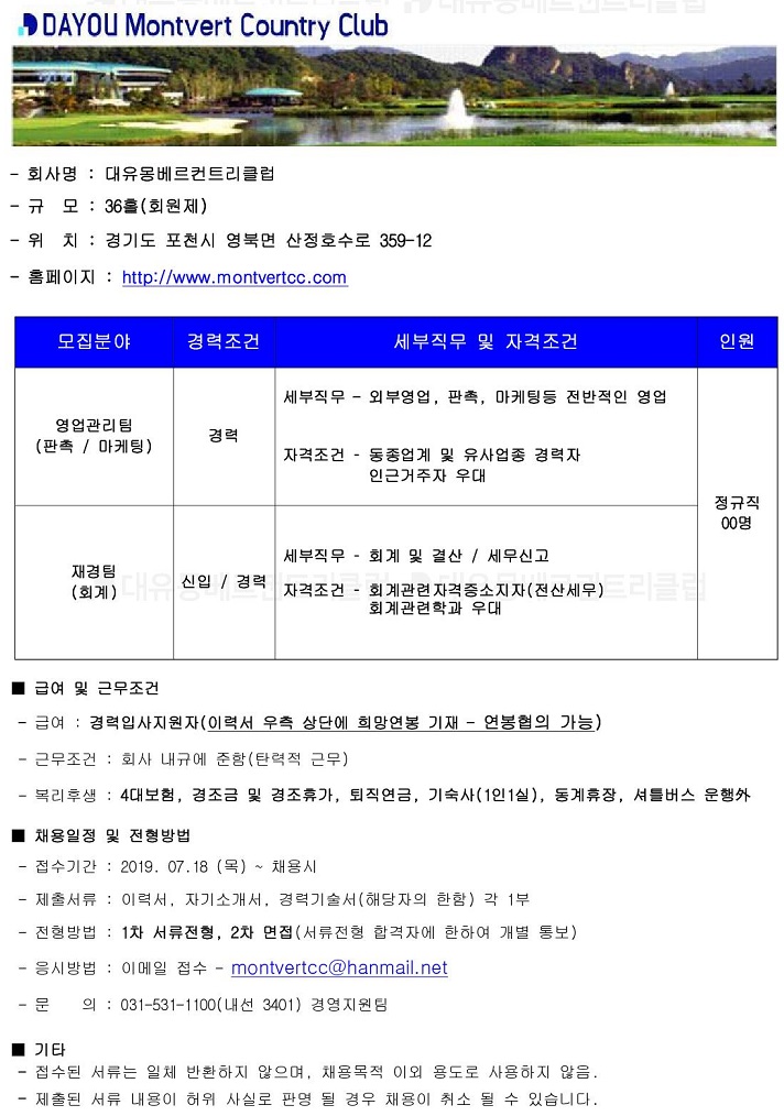 -(마케팅및회계)_1_1.jpg