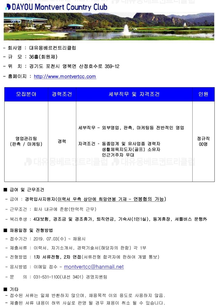 -(마케팅외)7.3_1.jpg