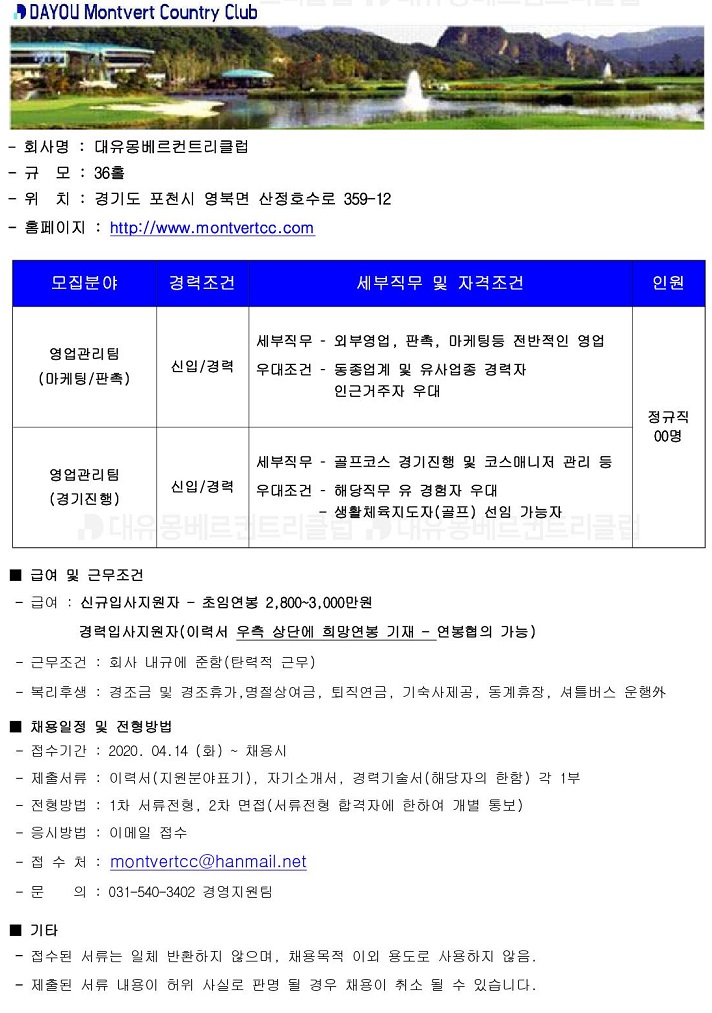 -(마케팅,경기진행)_1.jpg