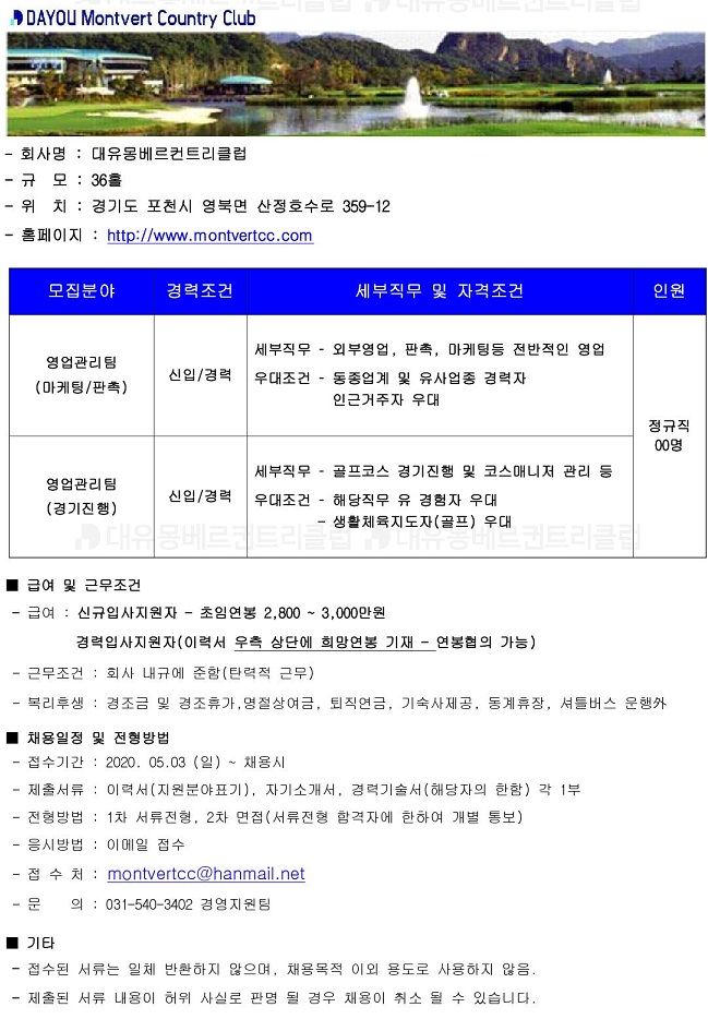 -(마케팅,경기진행)_1_1.jpg