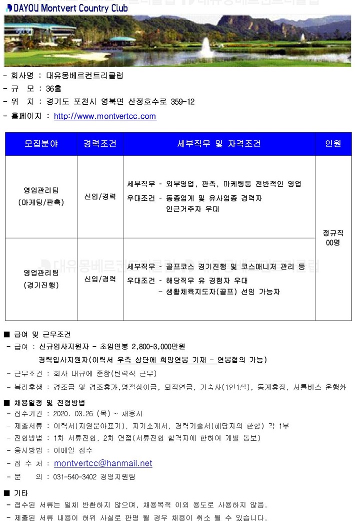 -(마케팅,경기)_1.jpg