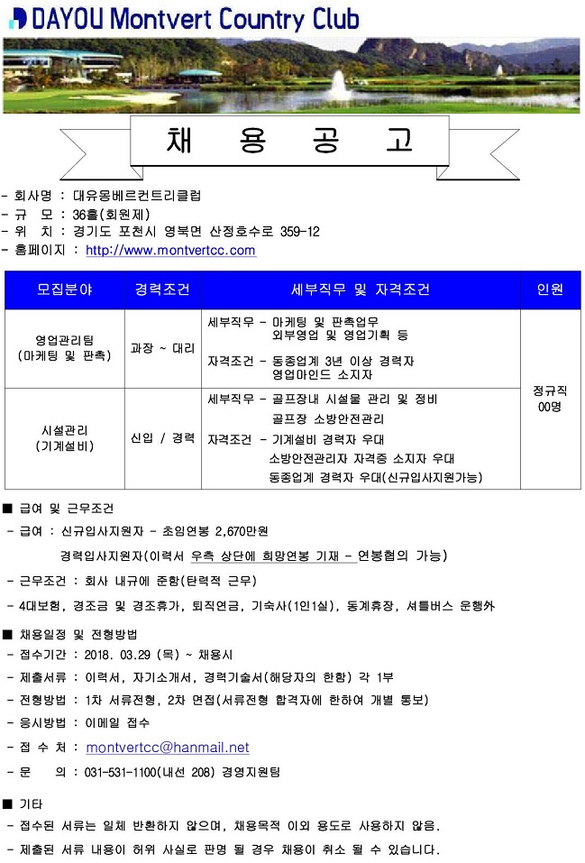 -(마케팅,시설)3.29_1.jpg